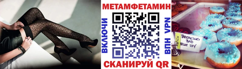 даркнет сайт  Шелехов  Amphetamine 97% 