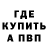 Альфа ПВП VHQ MrYoca