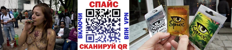 БУТИРАТ вода Шелехов