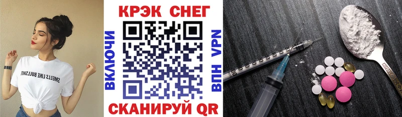 Кокаин Эквадор  Шелехов 