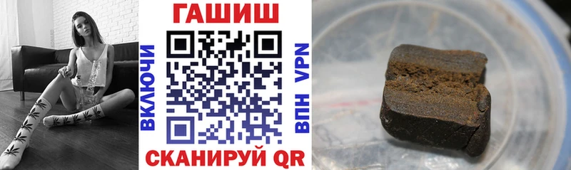 Гашиш Premium  купить закладку  Шелехов 