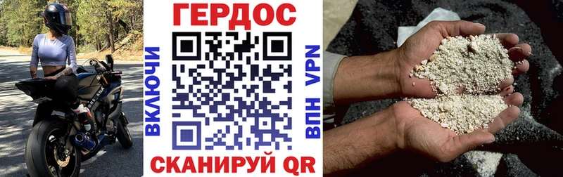 кракен вход  Шелехов  Героин гречка 