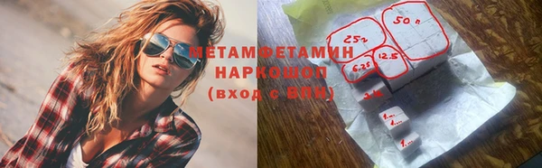 скорость Осинники