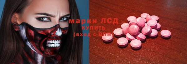 скорость Осинники