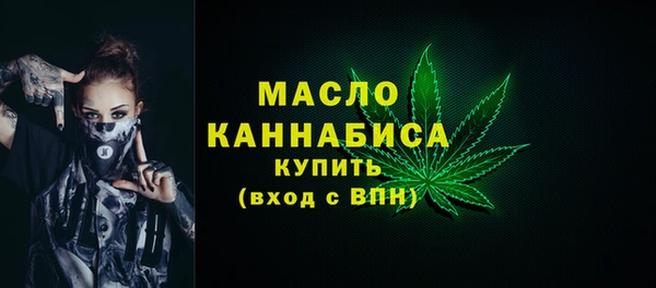 скорость Осинники