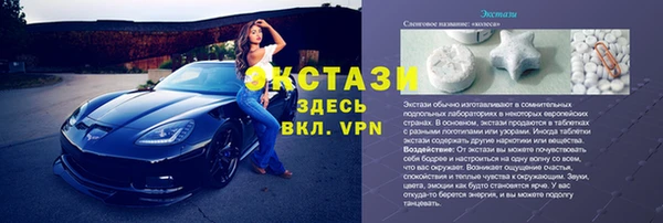 скорость Осинники
