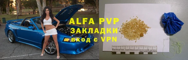 скорость Осинники