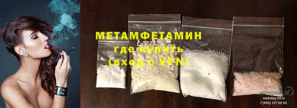 скорость Осинники