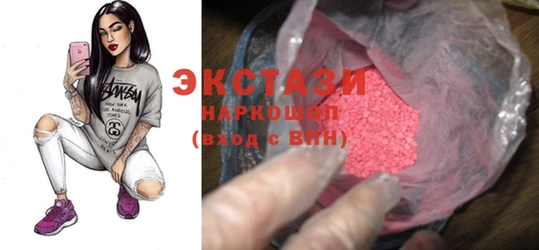 меф VHQ Осташков