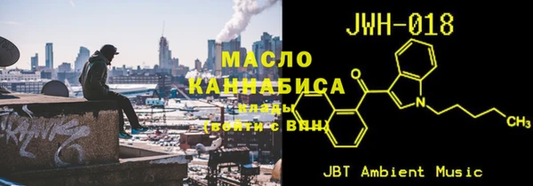 меф VHQ Осташков