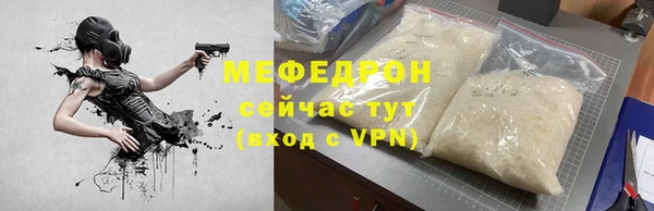 скорость Осинники