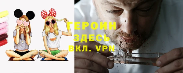 меф VHQ Осташков