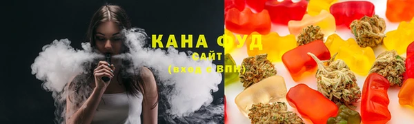 скорость Осинники