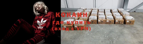 скорость Осинники