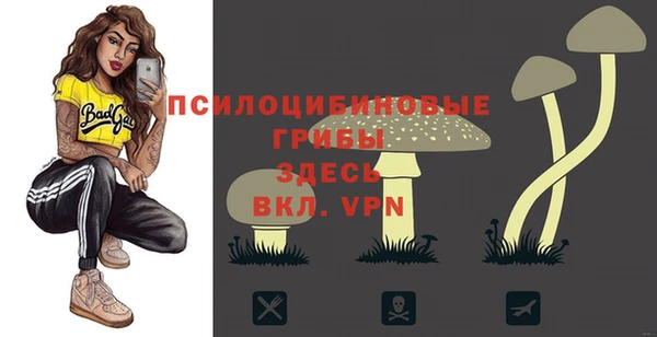 меф VHQ Осташков