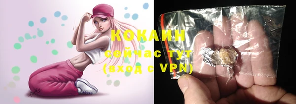 меф VHQ Осташков
