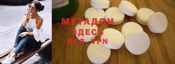 меф VHQ Осташков