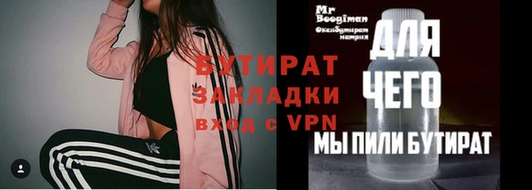 скорость Осинники