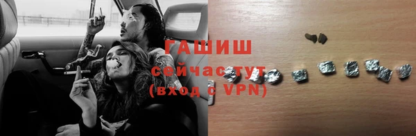 меф VHQ Осташков