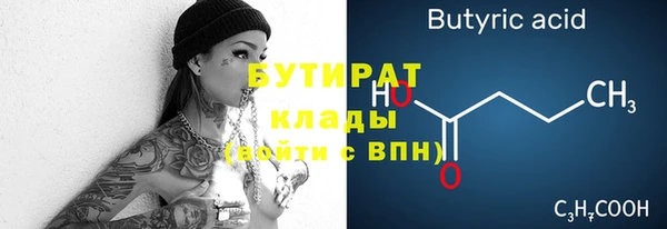 скорость Осинники