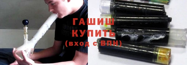 синтетический гашиш Няндома