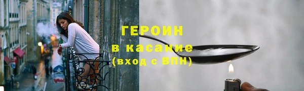 скорость Осинники