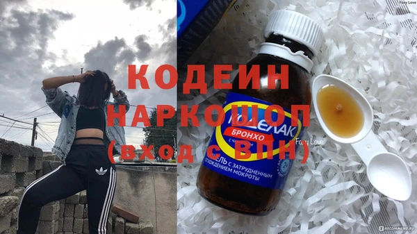 меф VHQ Осташков
