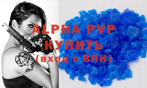скорость Осинники