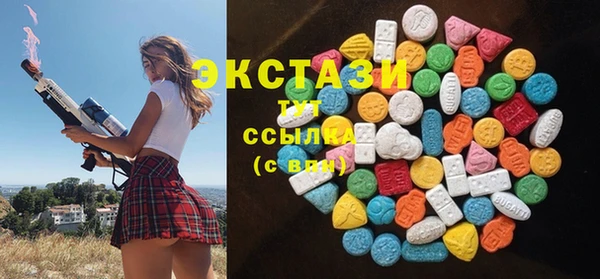 меф VHQ Осташков