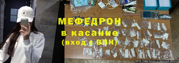 меф VHQ Осташков