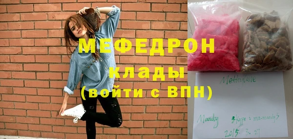 меф VHQ Осташков