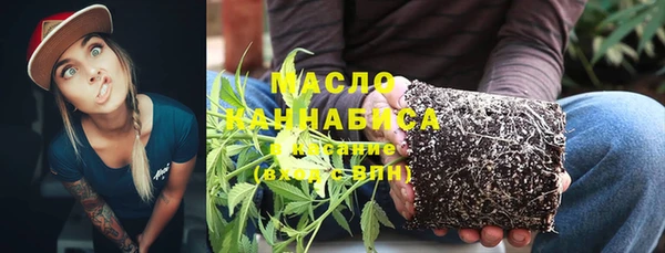 меф VHQ Осташков