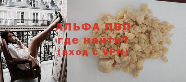 меф VHQ Осташков