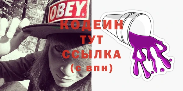 меф VHQ Осташков