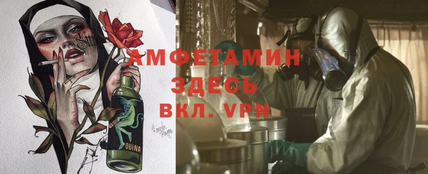 скорость Осинники