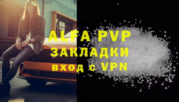 скорость Осинники