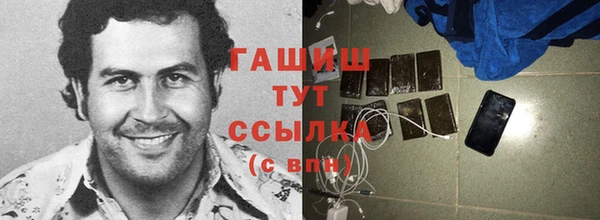 скорость Осинники