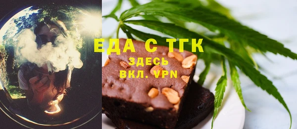 скорость Осинники