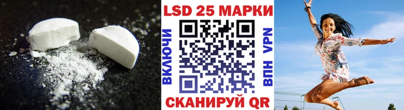 Лсд 25 экстази ecstasy Шелехов