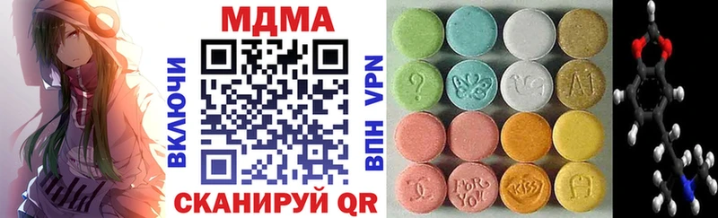 MDMA VHQ  нарко площадка официальный сайт  Шелехов 