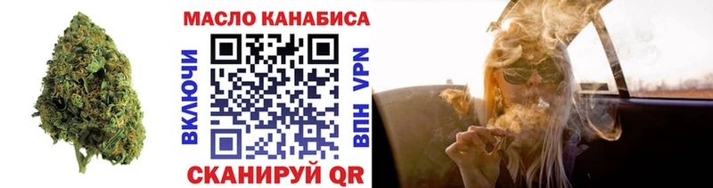 ТГК жижа Шелехов