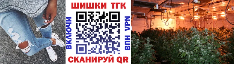 Марихуана OG Kush  где можно купить   Шелехов 